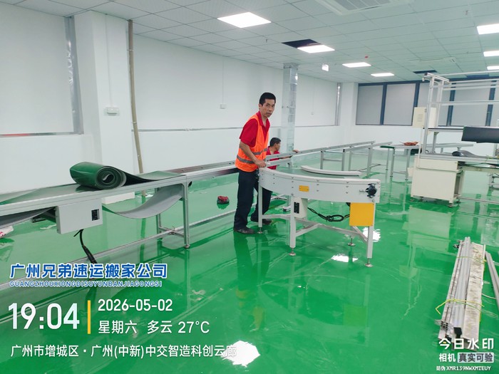 1783517023764730.jpg 微信图片_20260514182021_4_4.jpg
