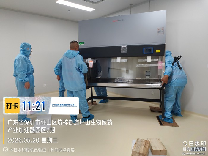 1783967481467542.jpg 微信图片_20260608231949_580_9.jpg