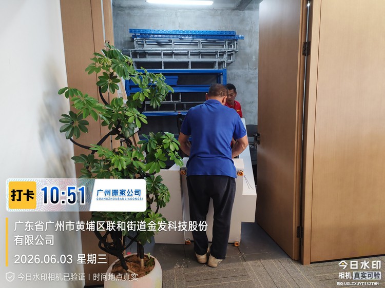 1784003592614667.jpg 微信图片_20260607112722_483_9.jpg