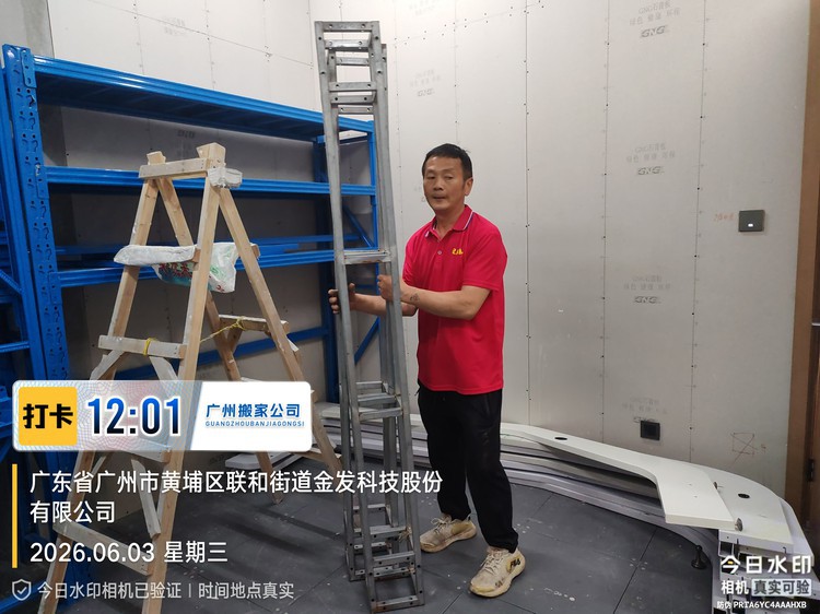 1784005233351345.jpg 微信图片_20260607112723_484_9.jpg