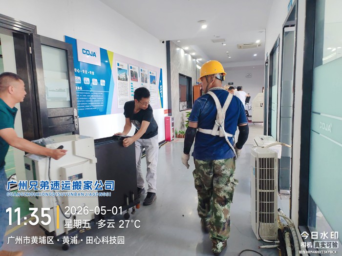 1785421468519548.jpg 微信图片_20260514182104_37_4.jpg