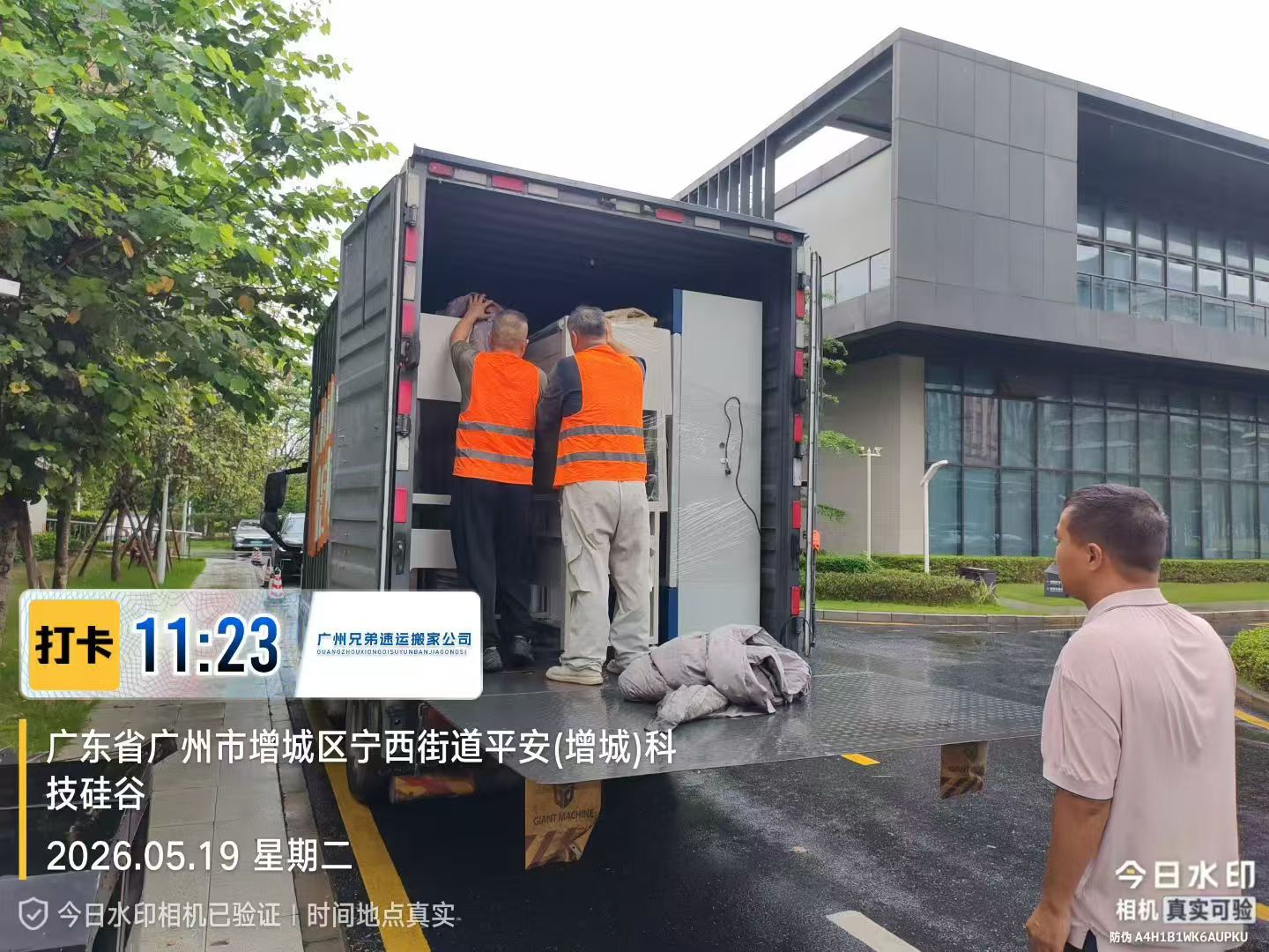 c26a409ccc776d09ceca6fcffab3e491.jpg